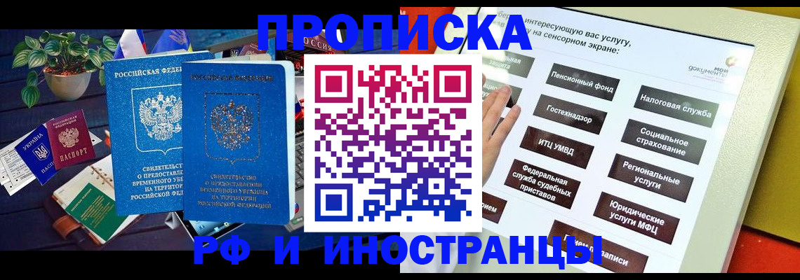 регистрация для школы в Арамили